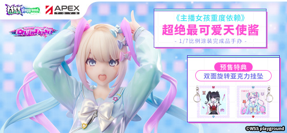 NEEDY STREAMER OVERLOAD - OMGkawaiiAngel 1/7