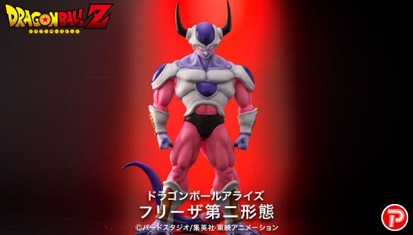 Dragon Ball Arise Frieza Second Form