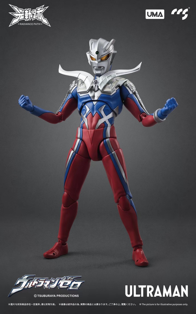Ultraman Zero
