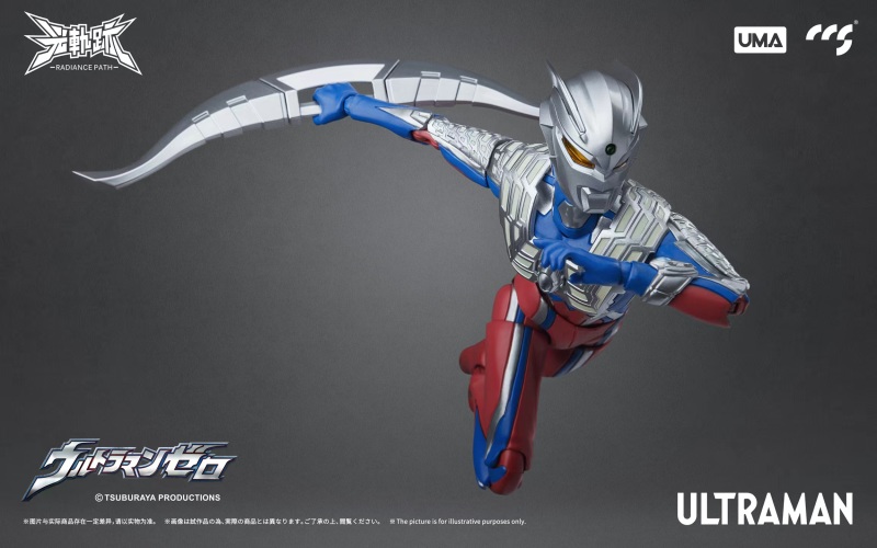 Ultraman Zero