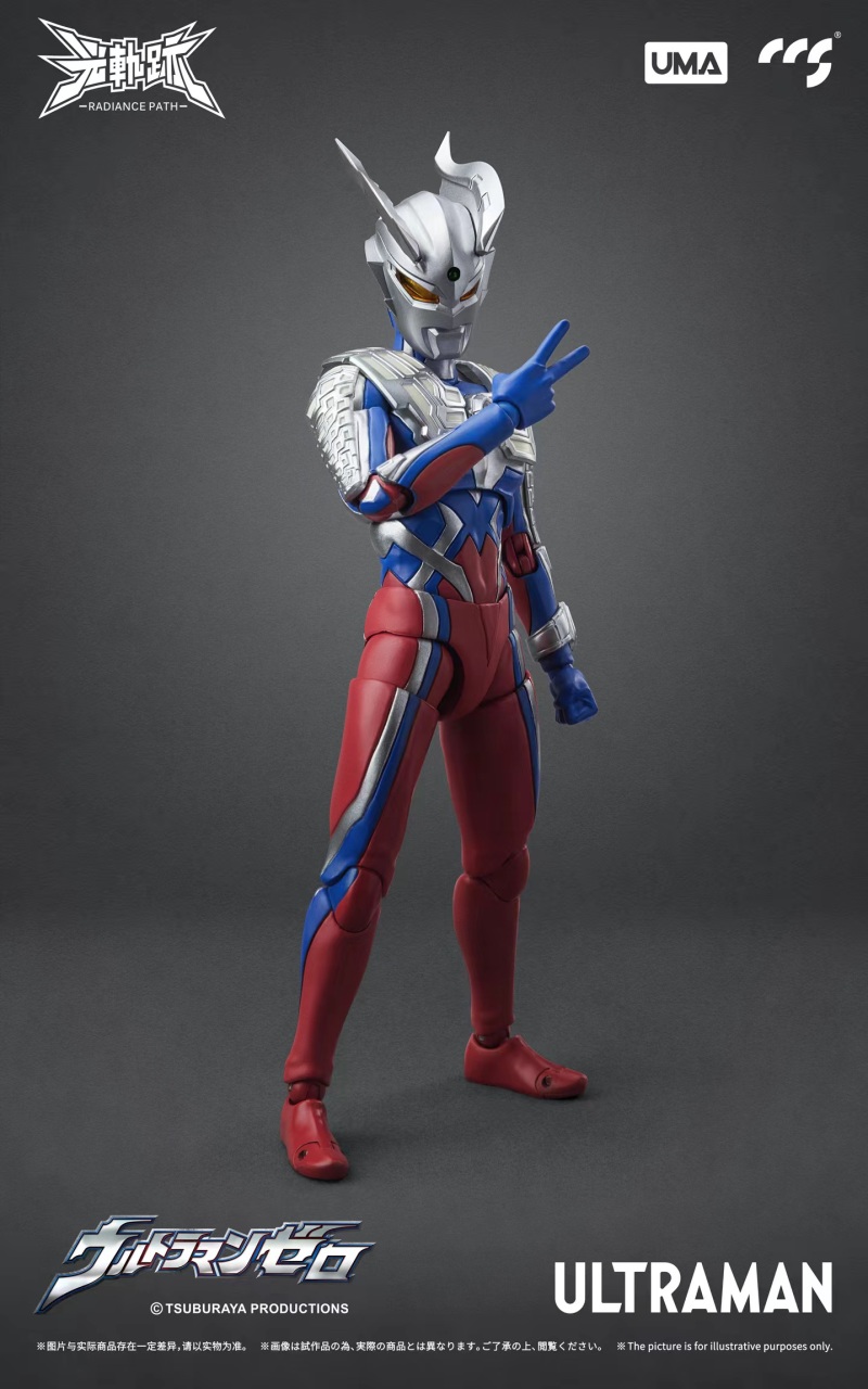 Ultraman Zero