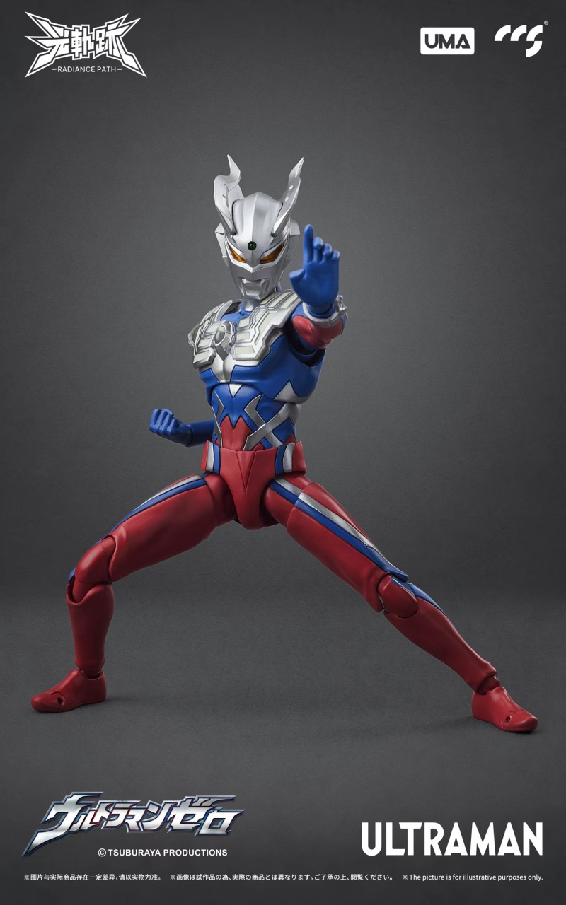 Ultraman Zero