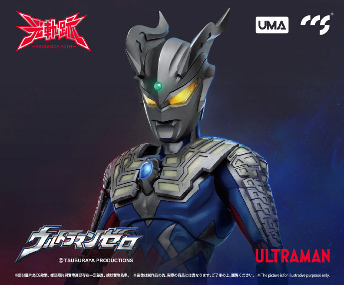 Ultraman Zero