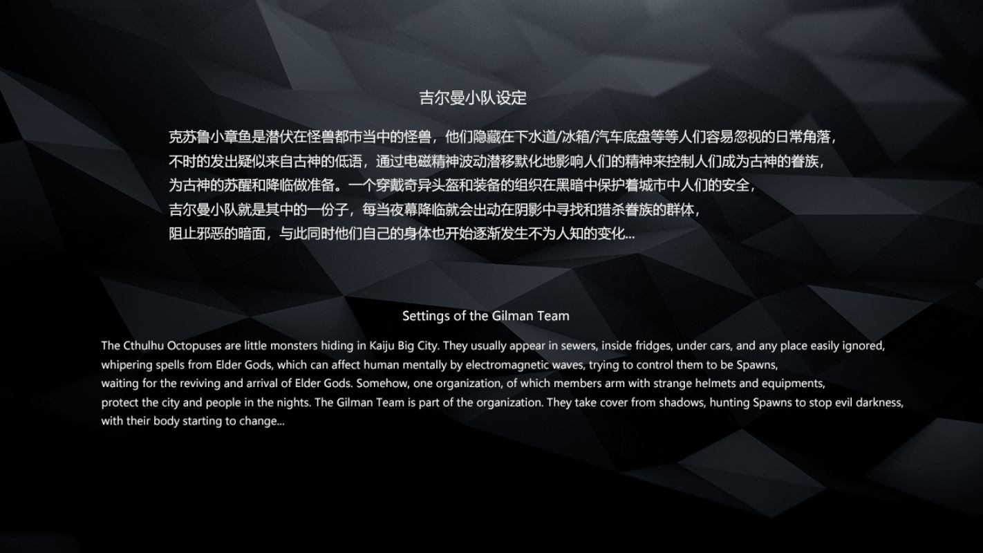 KAIJU BIG CITY - THE GILMAN TEAM (THREE-FIGURE SET) 1/12