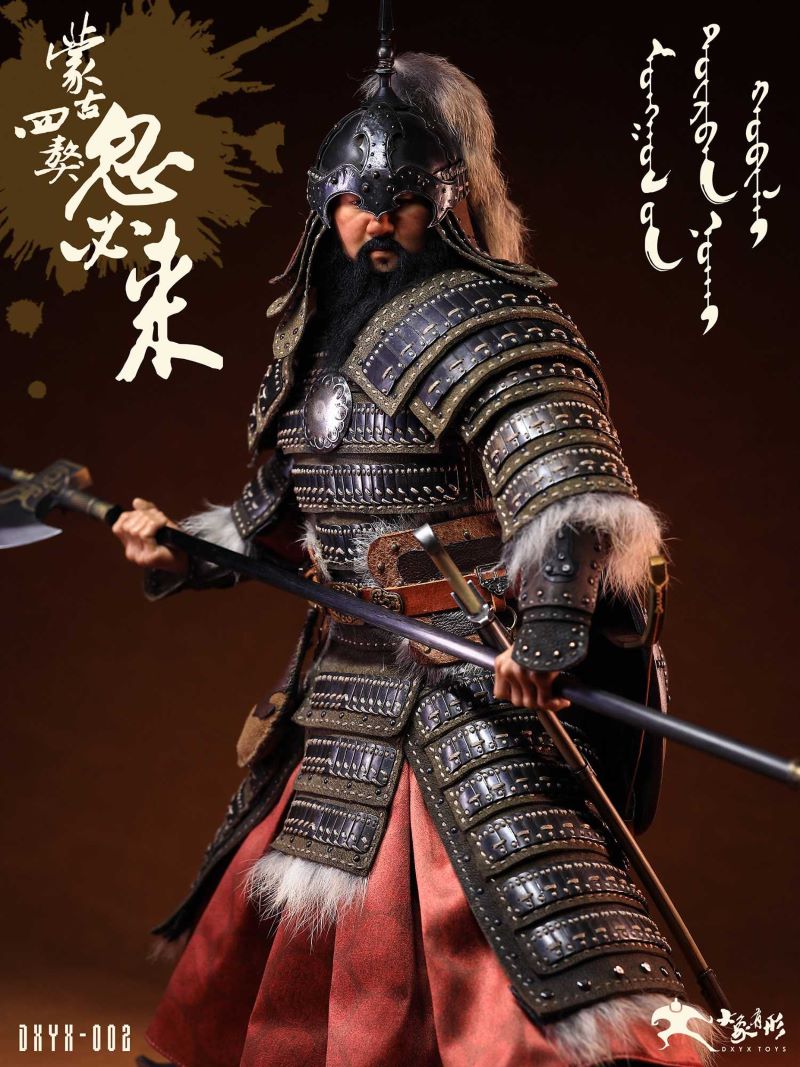 Kubilai Mongolian Four Mastiffs 1/6