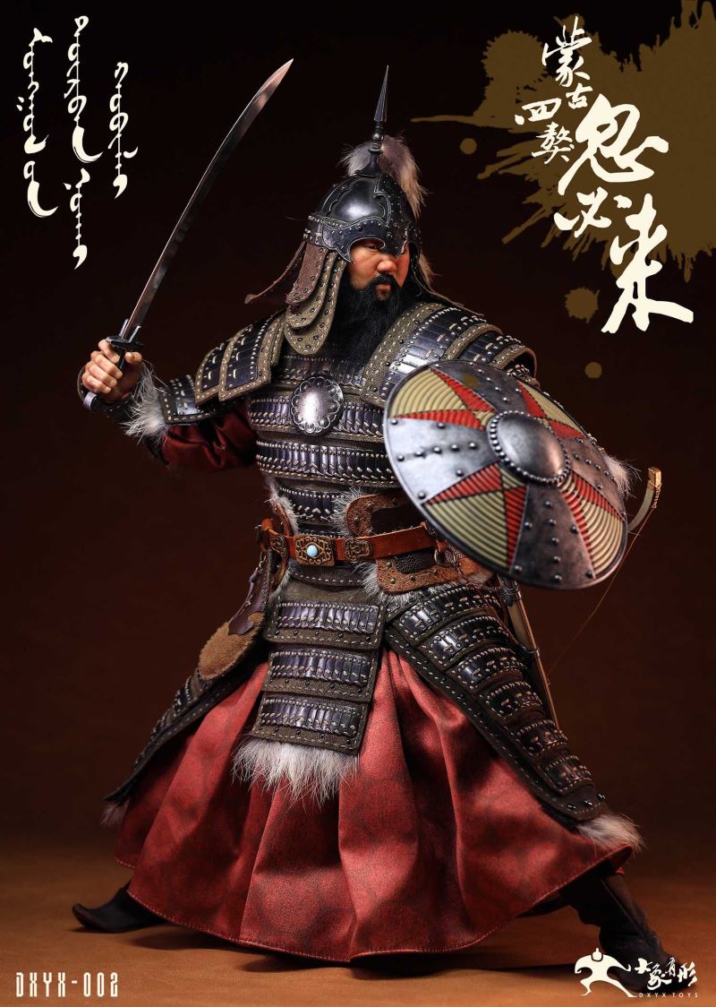 Kubilai Mongolian Four Mastiffs 1/6