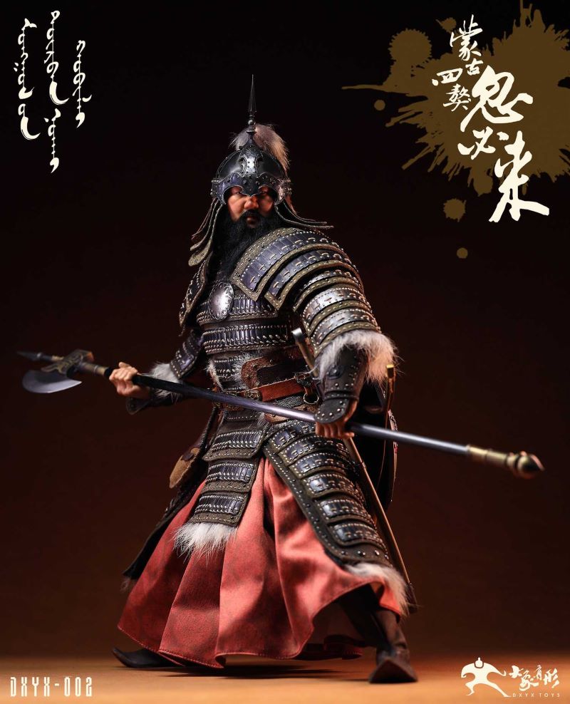 Kubilai Mongolian Four Mastiffs 1/6