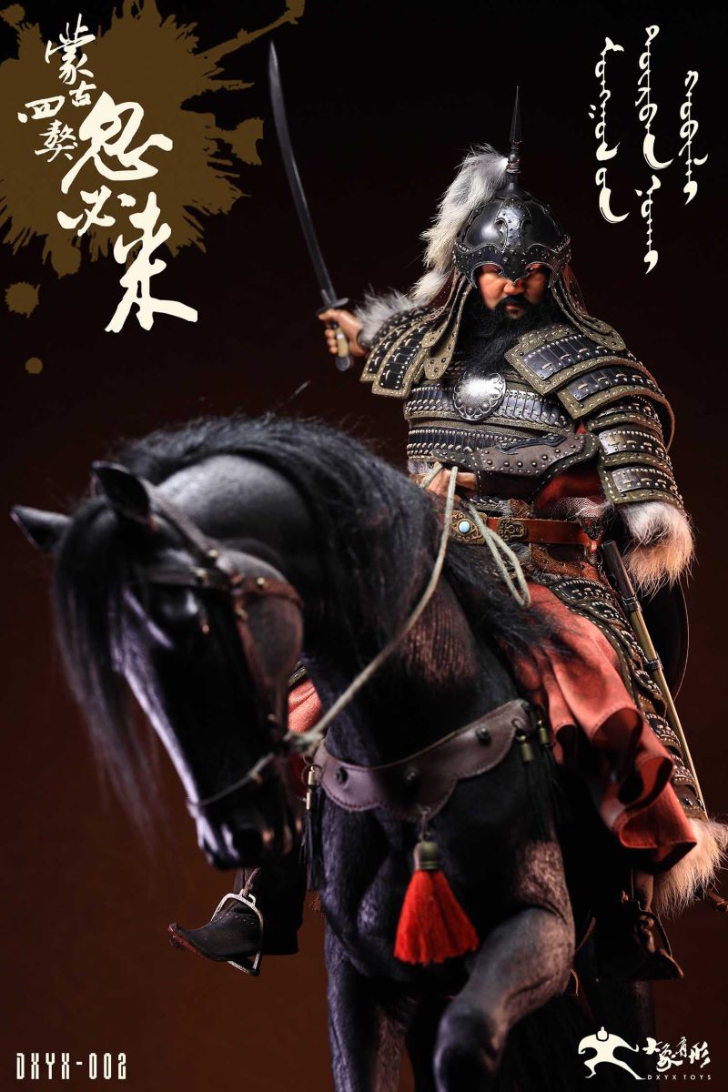 Kubilai Mongolian Four Mastiffs 1/6