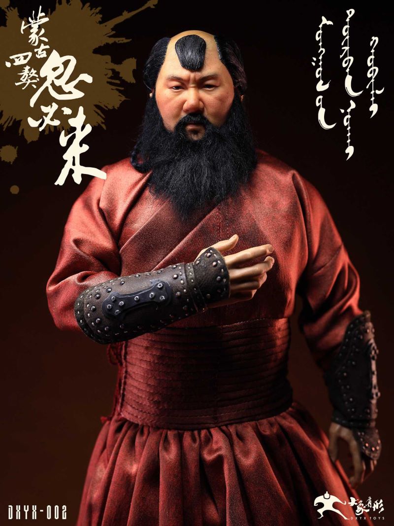 Kubilai Mongolian Four Mastiffs 1/6