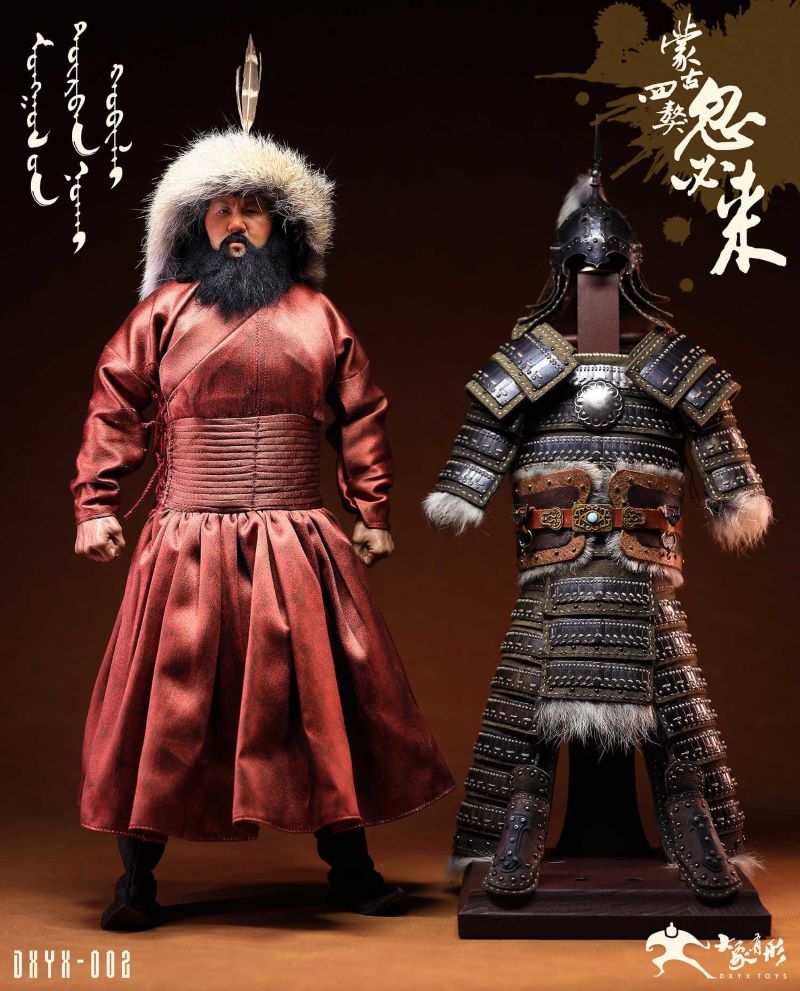 Kubilai Mongolian Four Mastiffs 1/6