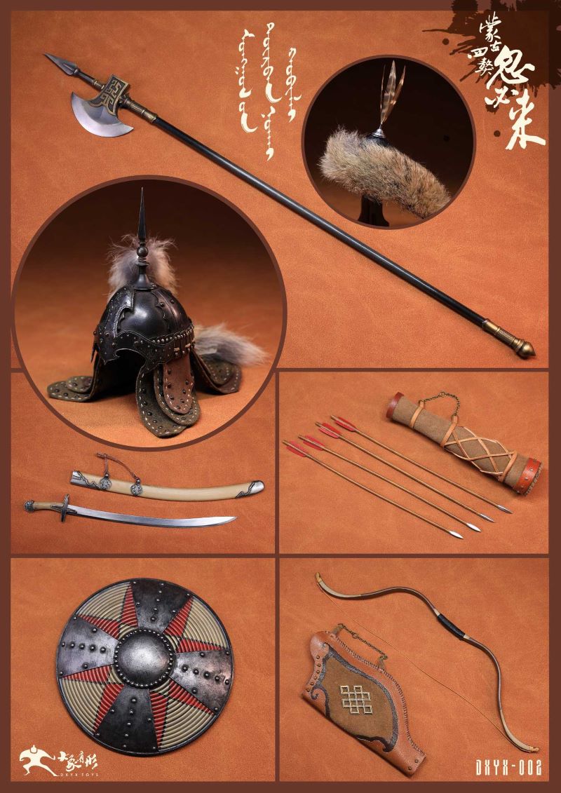 Kubilai Mongolian Four Mastiffs 1/6