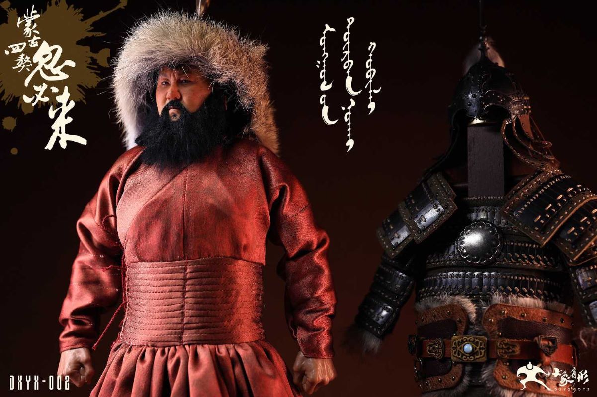 Kubilai Mongolian Four Mastiffs 1/6