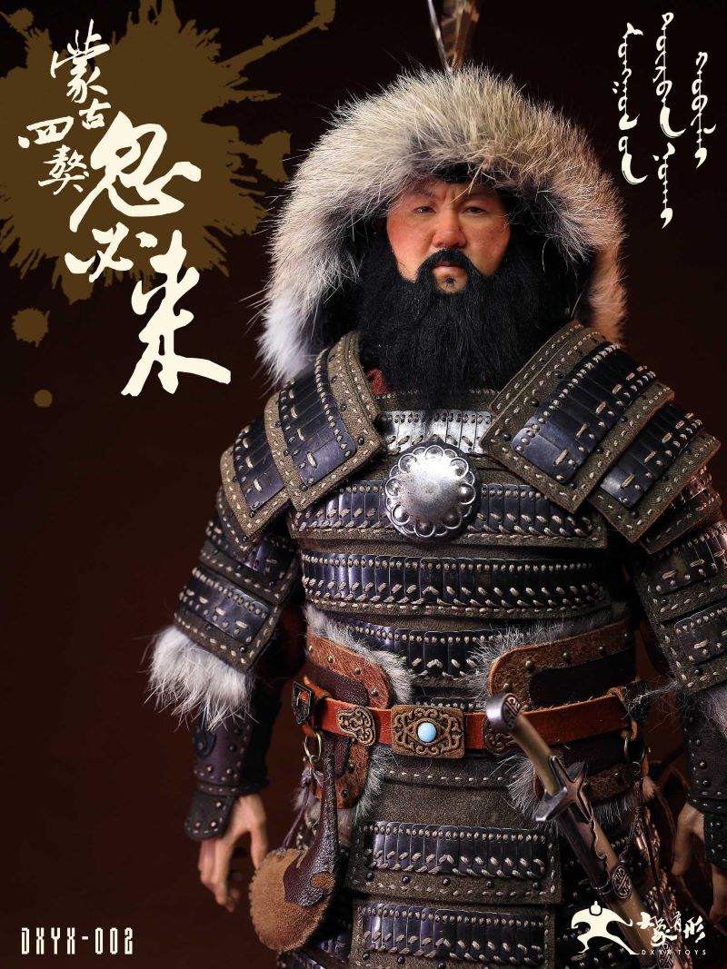 Kubilai Mongolian Four Mastiffs 1/6