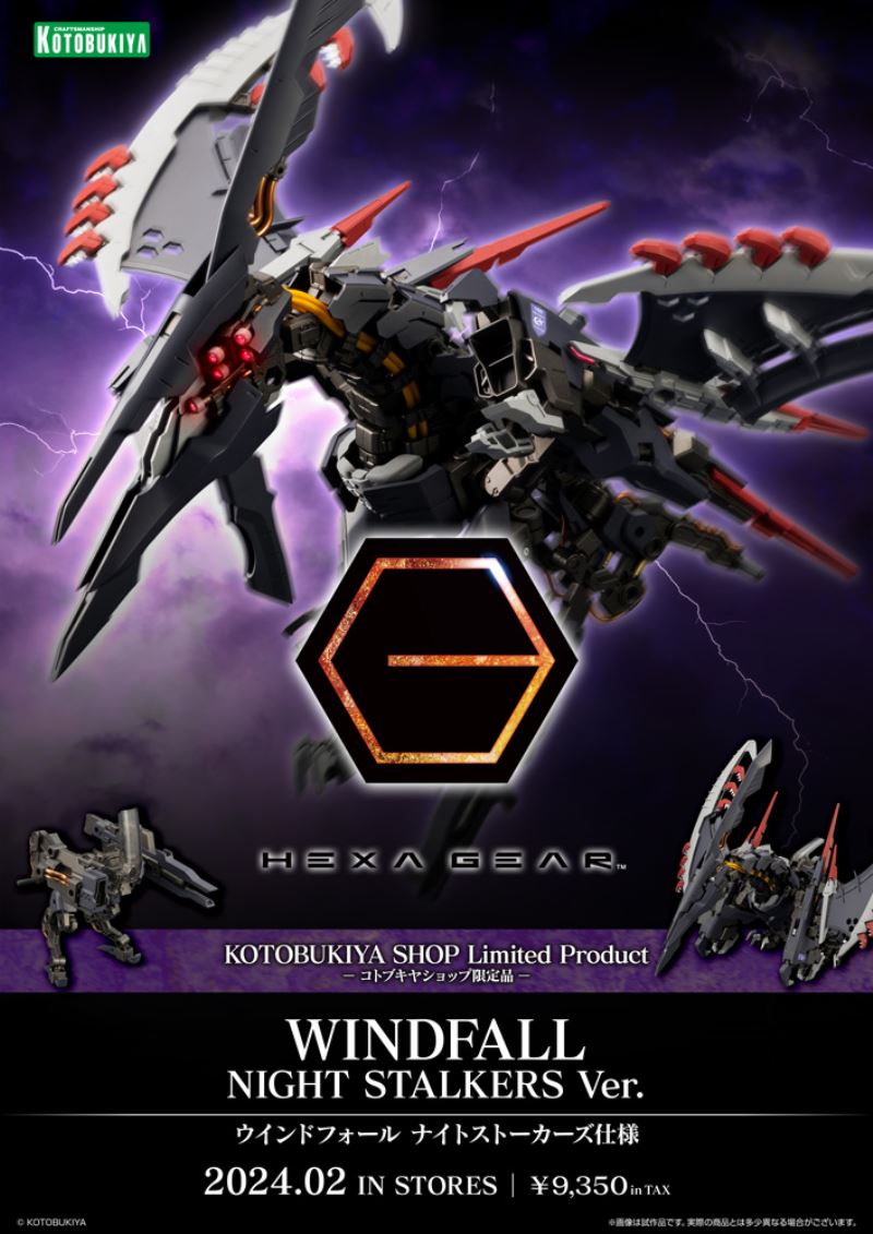 Hexa Gear Windfall Nightstalkers specification