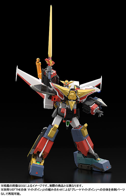 THE GATTAI The Brave Express Might Gaine Might Kaiser