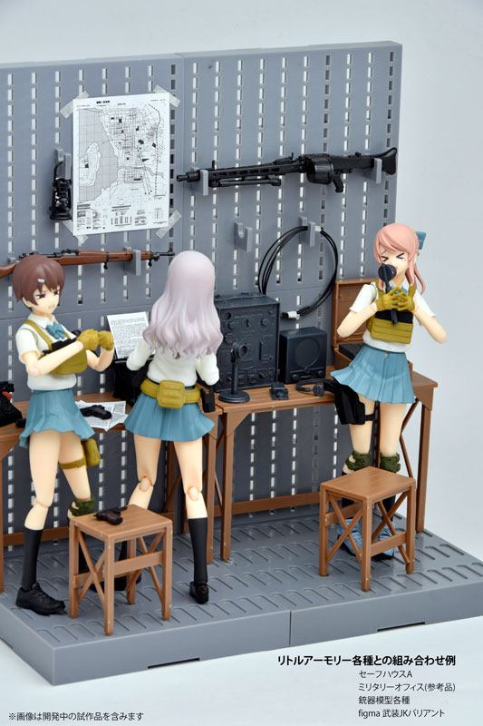 LittleArmory [LD044] Safe House A 1/12