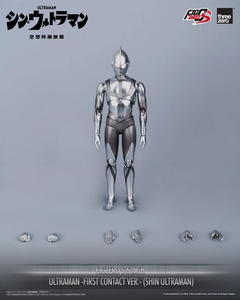 Fig Zero S 6 Inch Ultraman Landing Ver. (Shin Ultraman)