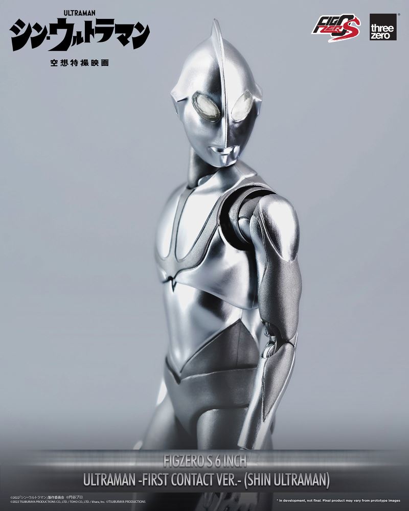 Fig Zero S 6 Inch Ultraman Landing Ver. (Shin Ultraman)