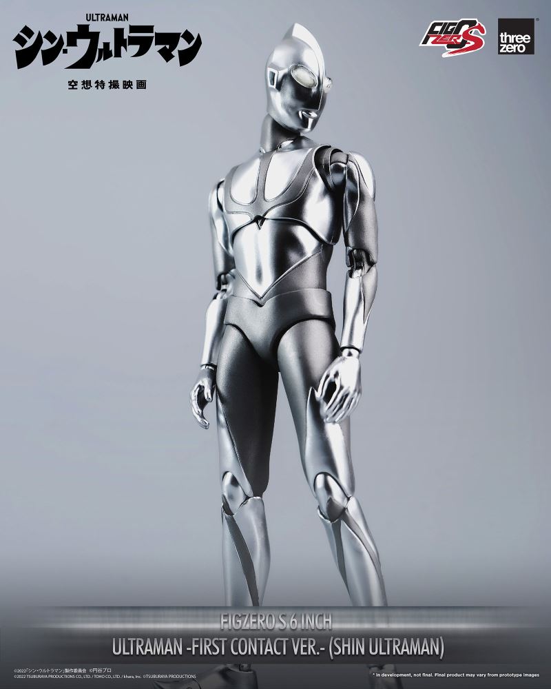 Fig Zero S 6 Inch Ultraman Landing Ver. (Shin Ultraman)