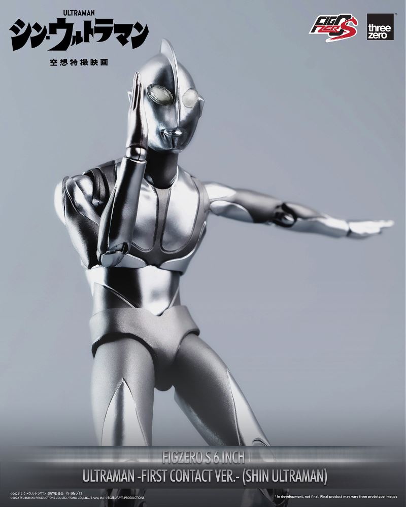 Fig Zero S 6 Inch Ultraman Landing Ver. (Shin Ultraman)