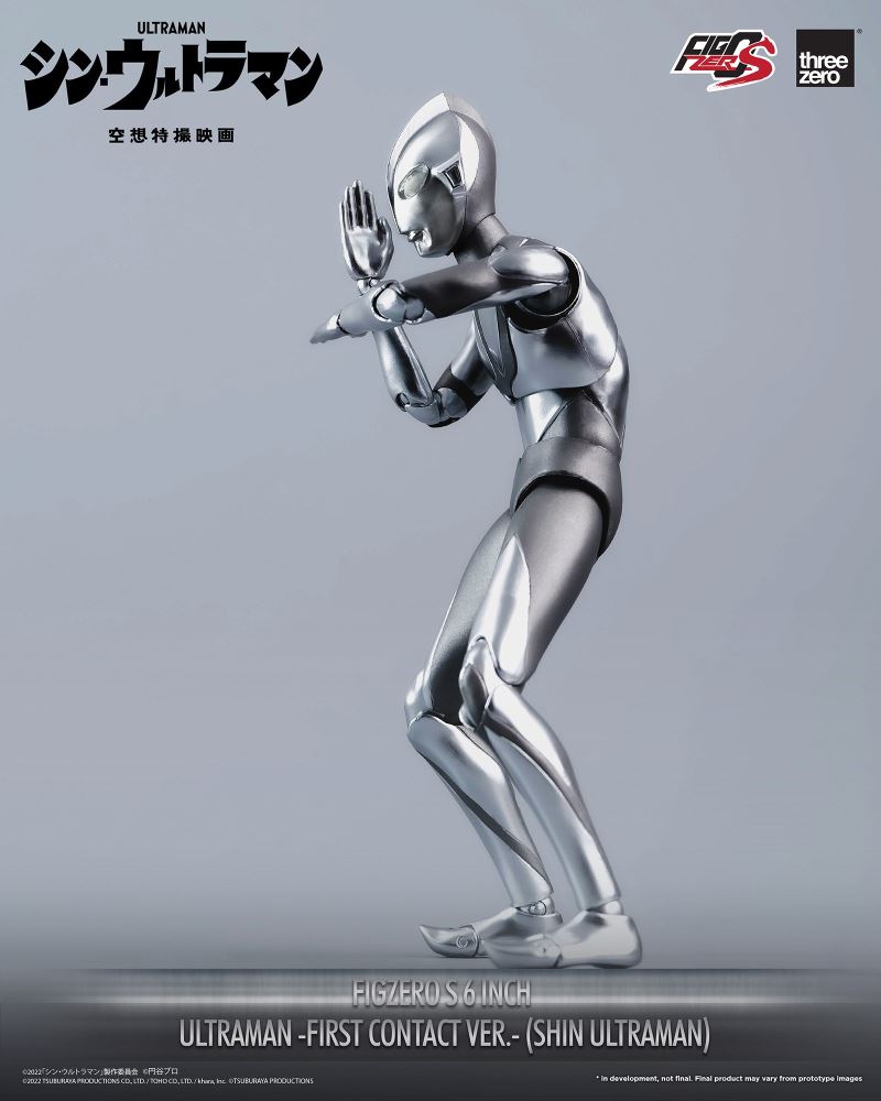 Fig Zero S 6 Inch Ultraman Landing Ver. (Shin Ultraman)
