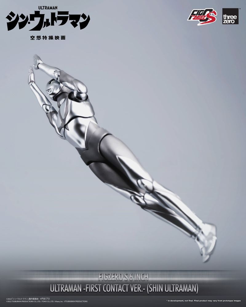 Fig Zero S 6 Inch Ultraman Landing Ver. (Shin Ultraman)