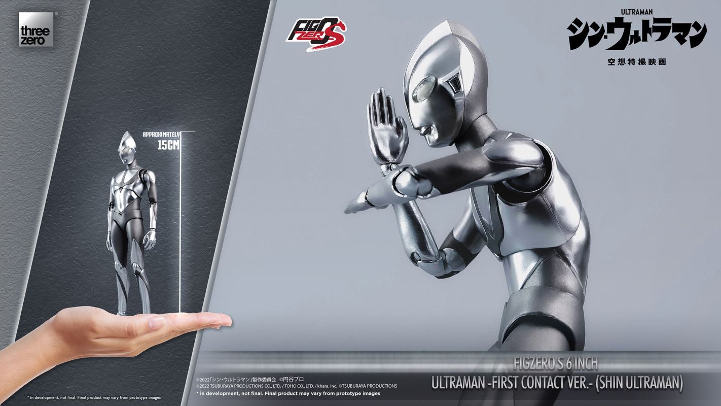 Fig Zero S 6 Inch Ultraman Landing Ver. (Shin Ultraman)