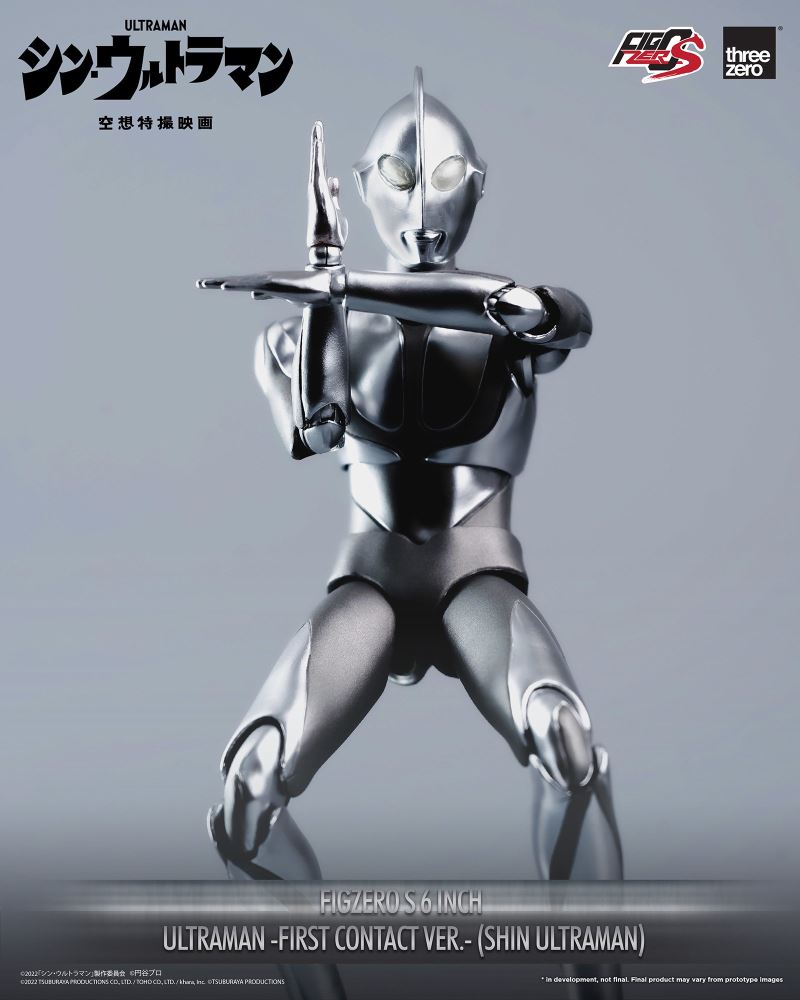 Fig Zero S 6 Inch Ultraman Landing Ver. (Shin Ultraman)
