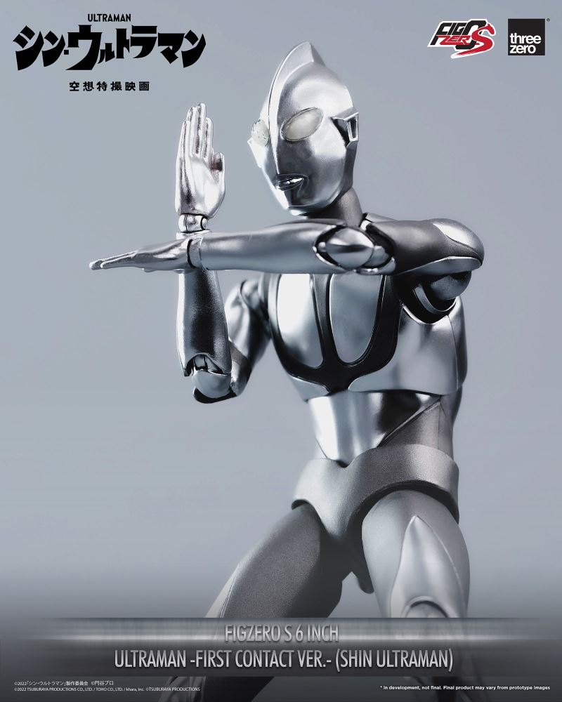 Fig Zero S 6 Inch Ultraman Landing Ver. (Shin Ultraman)
