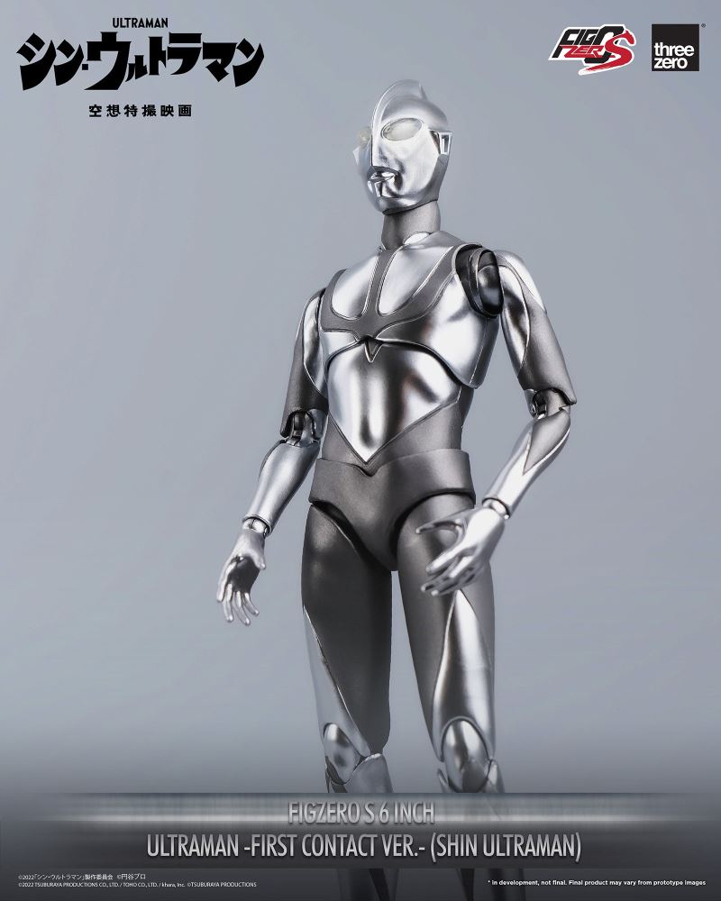 Fig Zero S 6 Inch Ultraman Landing Ver. (Shin Ultraman)