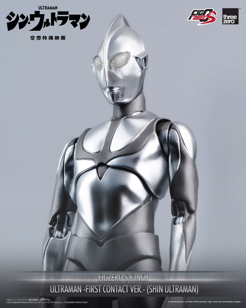 Fig Zero S 6 Inch Ultraman Landing Ver. (Shin Ultraman)