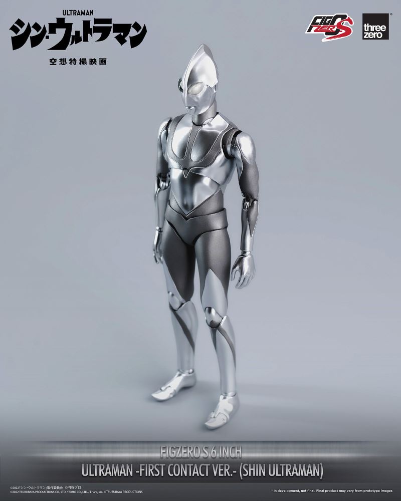 Fig Zero S 6 Inch Ultraman Landing Ver. (Shin Ultraman)