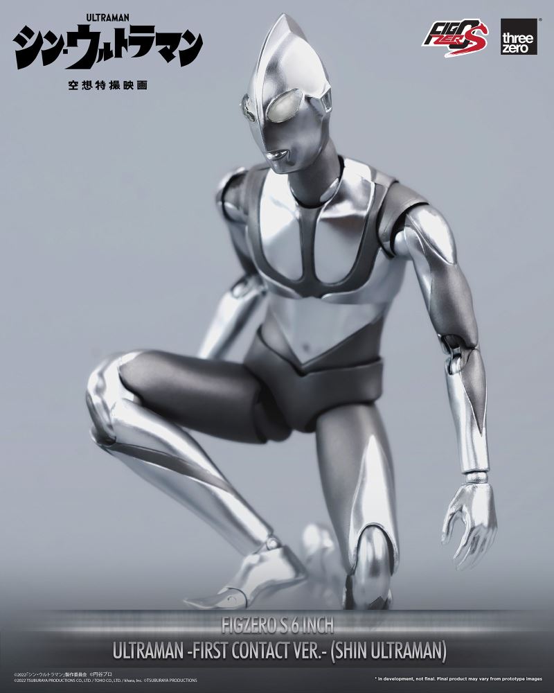 Fig Zero S 6 Inch Ultraman Landing Ver. (Shin Ultraman)