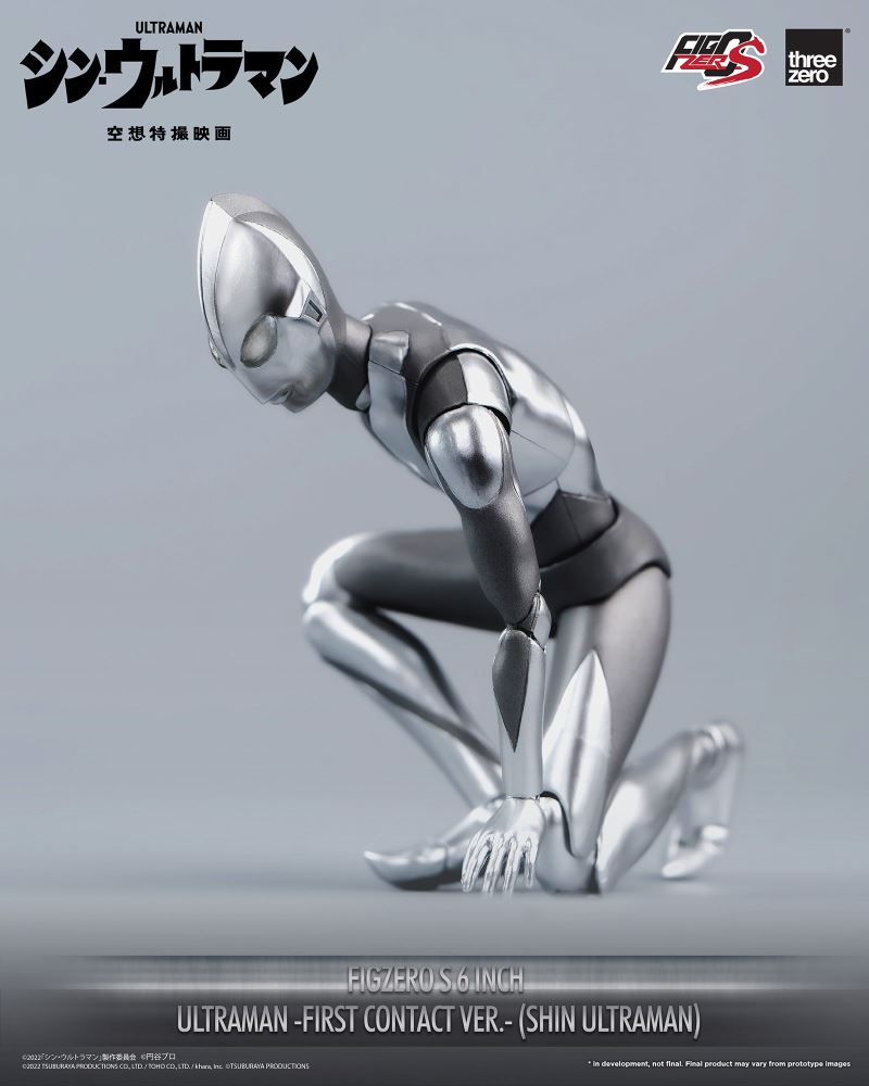 Fig Zero S 6 Inch Ultraman Landing Ver. (Shin Ultraman)