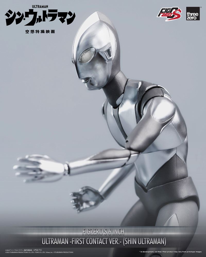 Fig Zero S 6 Inch Ultraman Landing Ver. (Shin Ultraman)