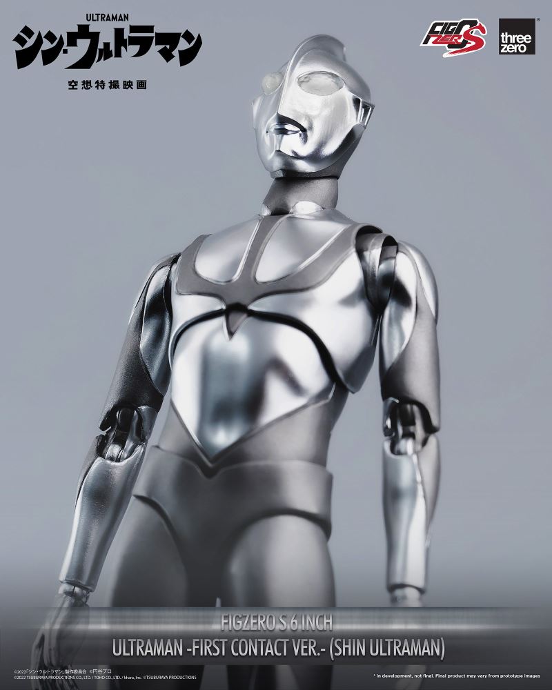 Fig Zero S 6 Inch Ultraman Landing Ver. (Shin Ultraman)