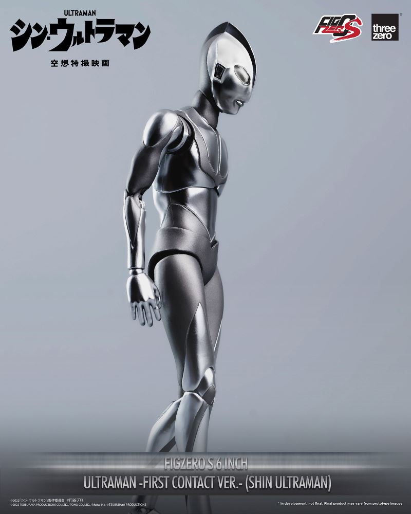 Fig Zero S 6 Inch Ultraman Landing Ver. (Shin Ultraman)