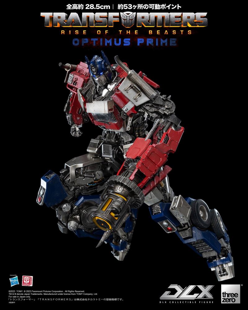 Transformers / Beast Awakening DLX Optimus Prime