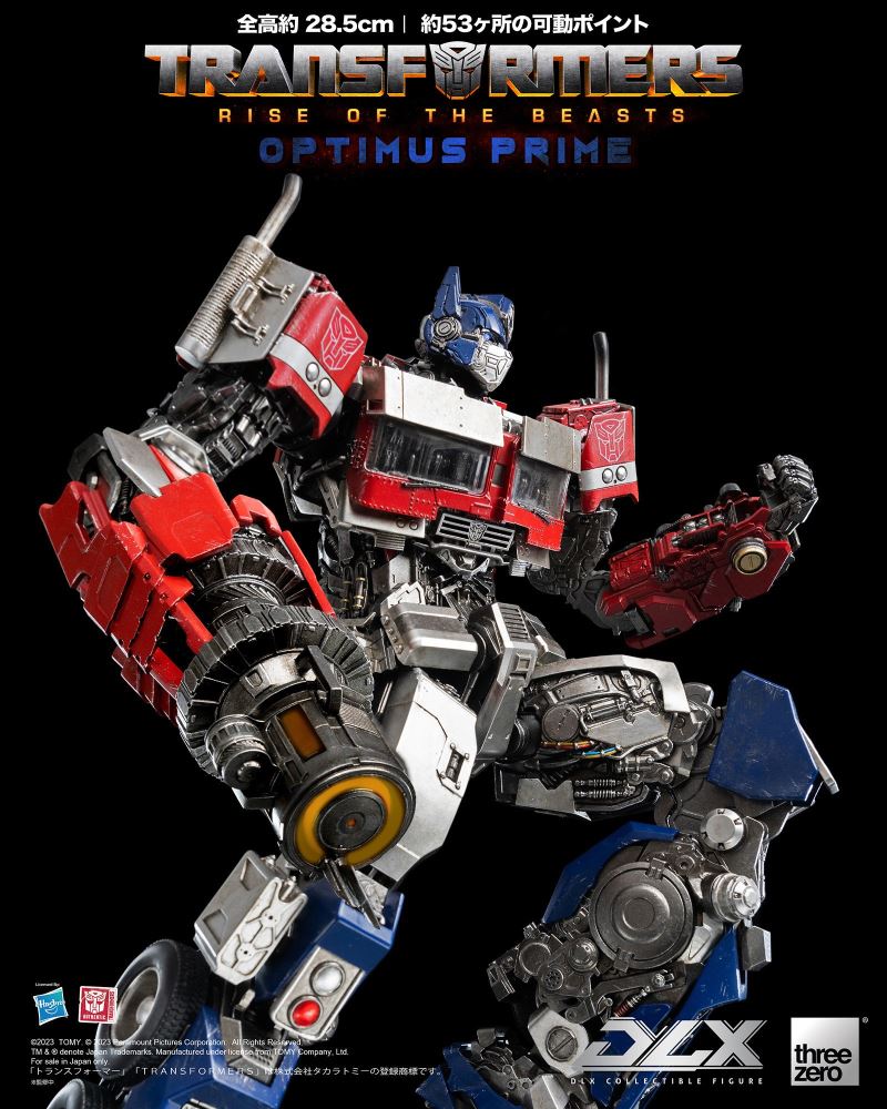 Transformers / Beast Awakening DLX Optimus Prime