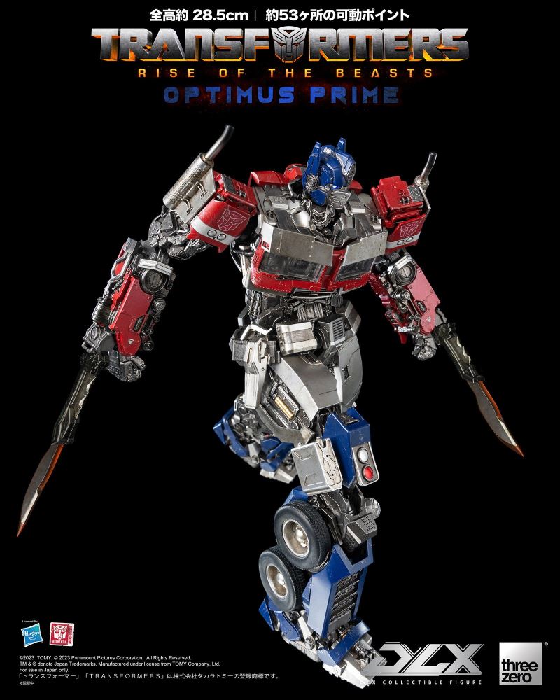 Transformers / Beast Awakening DLX Optimus Prime