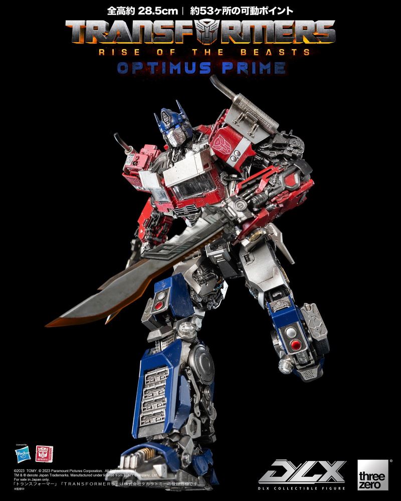 Transformers / Beast Awakening DLX Optimus Prime