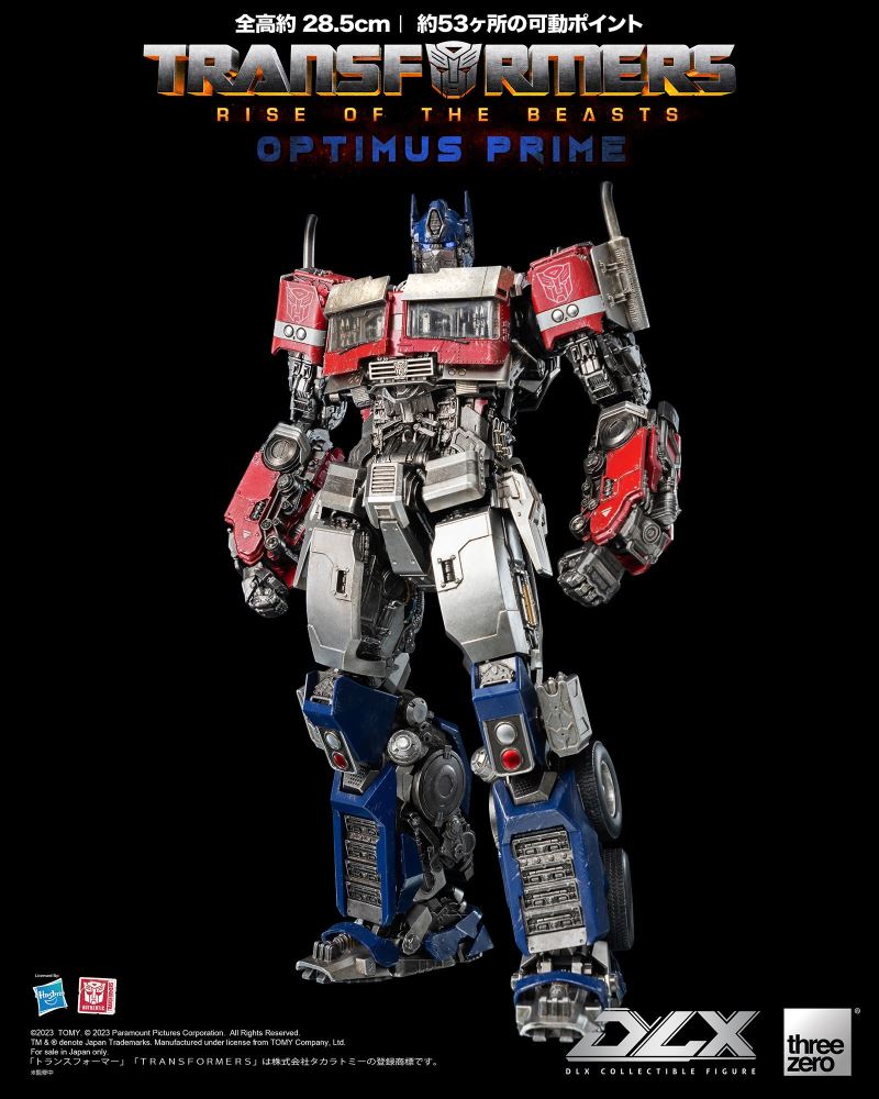 Transformers / Beast Awakening DLX Optimus Prime