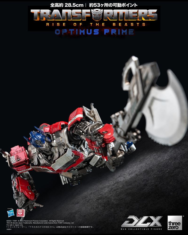 Transformers / Beast Awakening DLX Optimus Prime