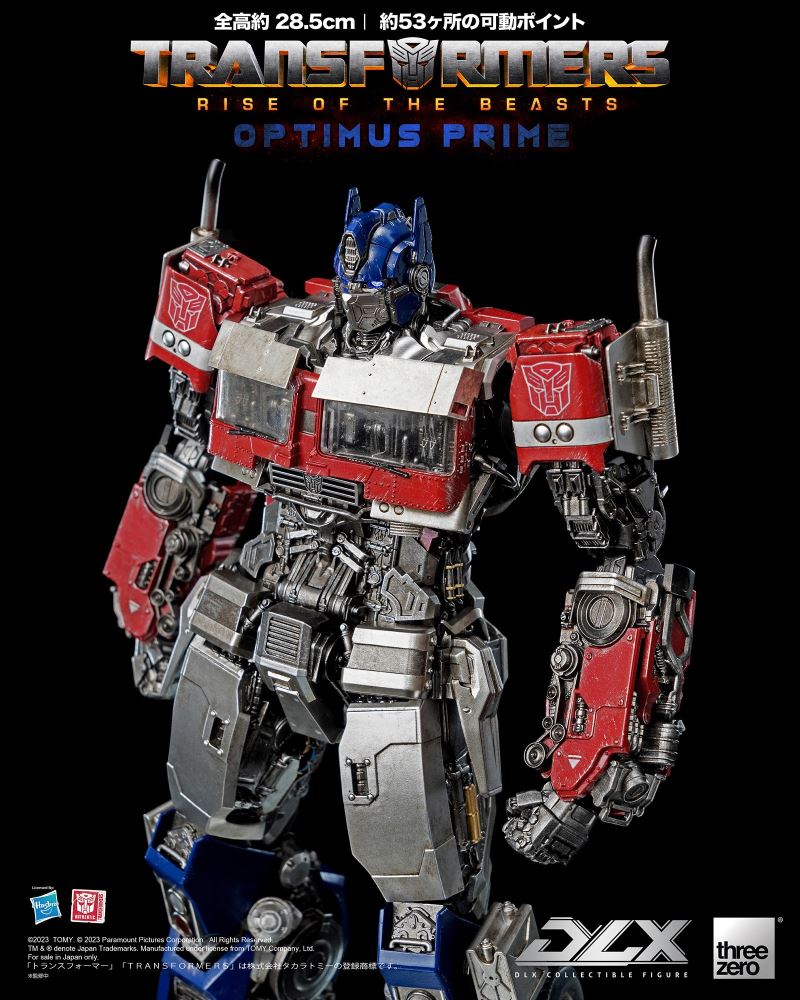 Transformers / Beast Awakening DLX Optimus Prime