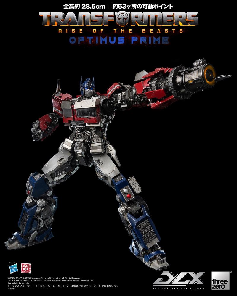 Transformers / Beast Awakening DLX Optimus Prime