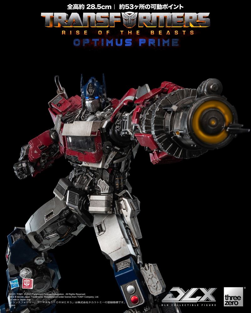 Transformers / Beast Awakening DLX Optimus Prime
