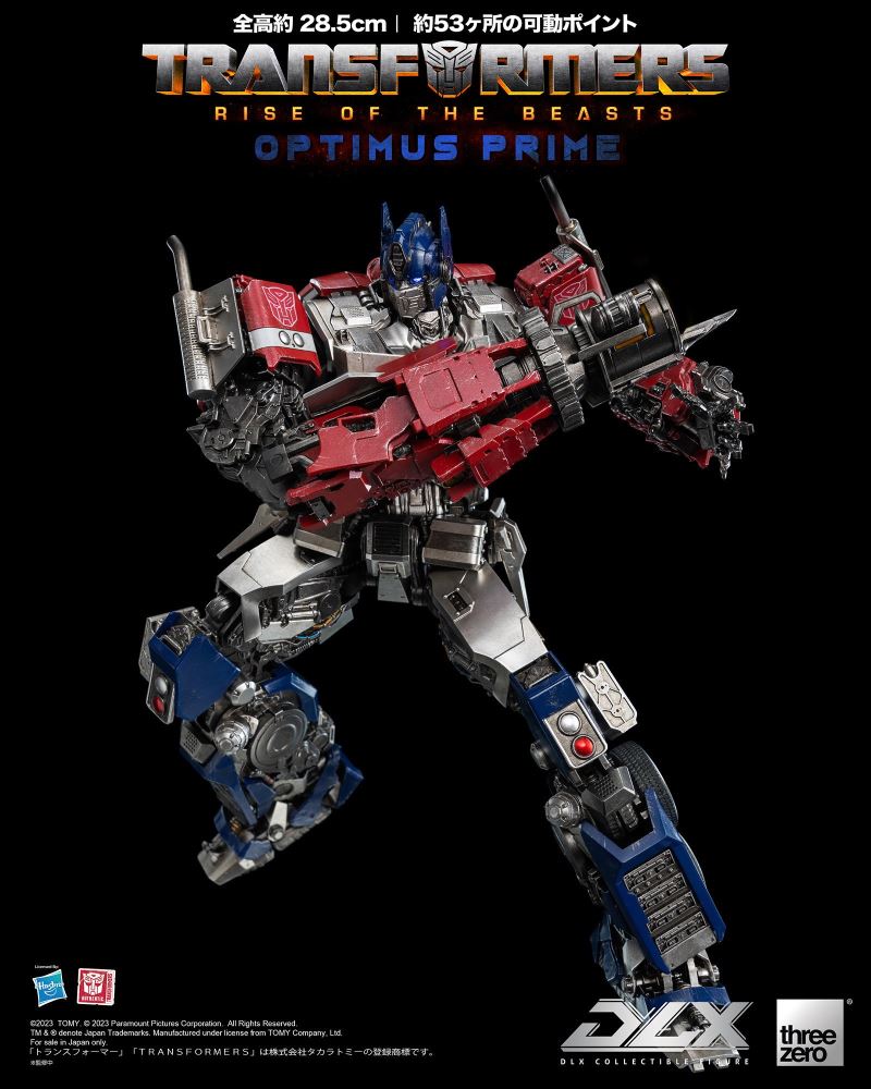 Transformers / Beast Awakening DLX Optimus Prime