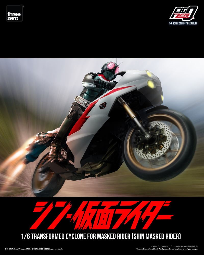 Fig Zero Modified Cyclone for Kamen Rider (Shin Kamen Rider) 1/6