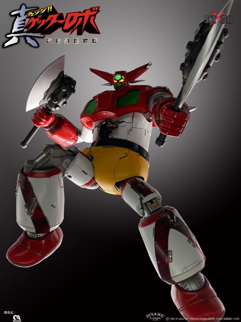 The Last Day of the World GEETER 1