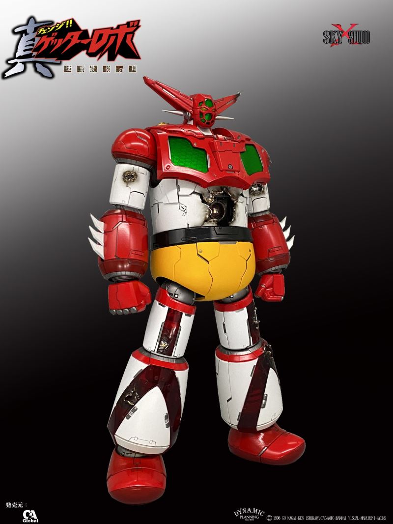 The Last Day of the World GEETER 1